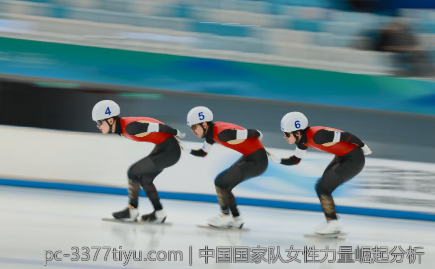 中国国家队女性力量崛起分析