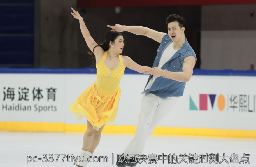 欧冠决赛中的关键时刻大盘点