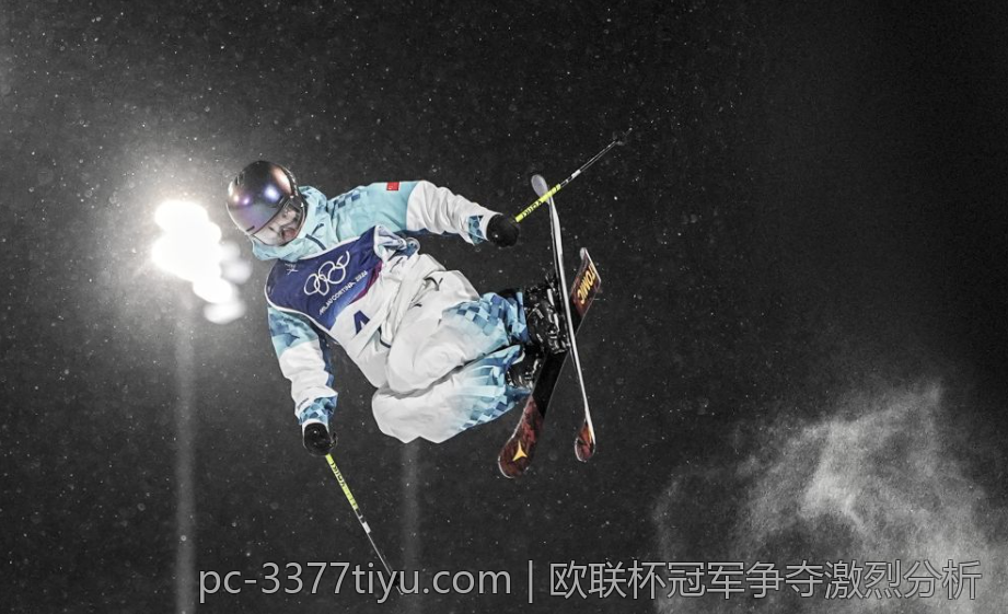 欧联杯冠军争夺激烈分析