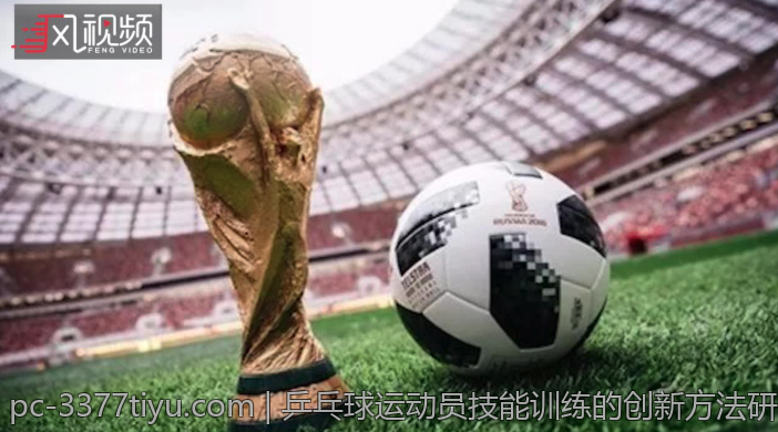 乒乓球运动员技能训练的创新方法研究